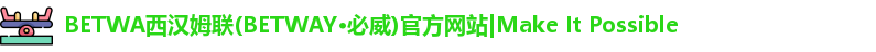 必威西汉姆联官网首页